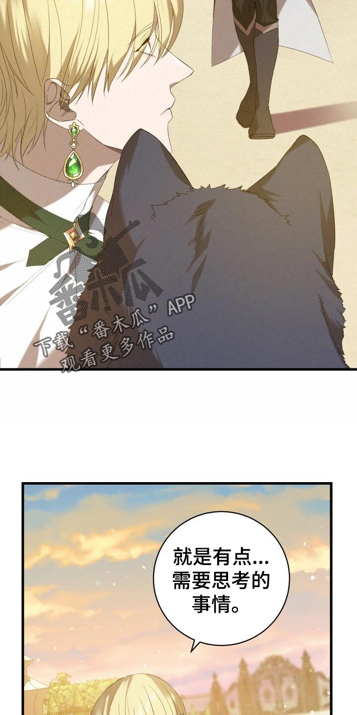 第45章：逃离11
