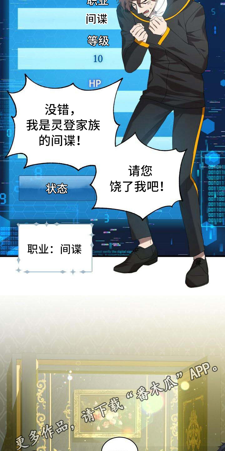 第40章：能力值5