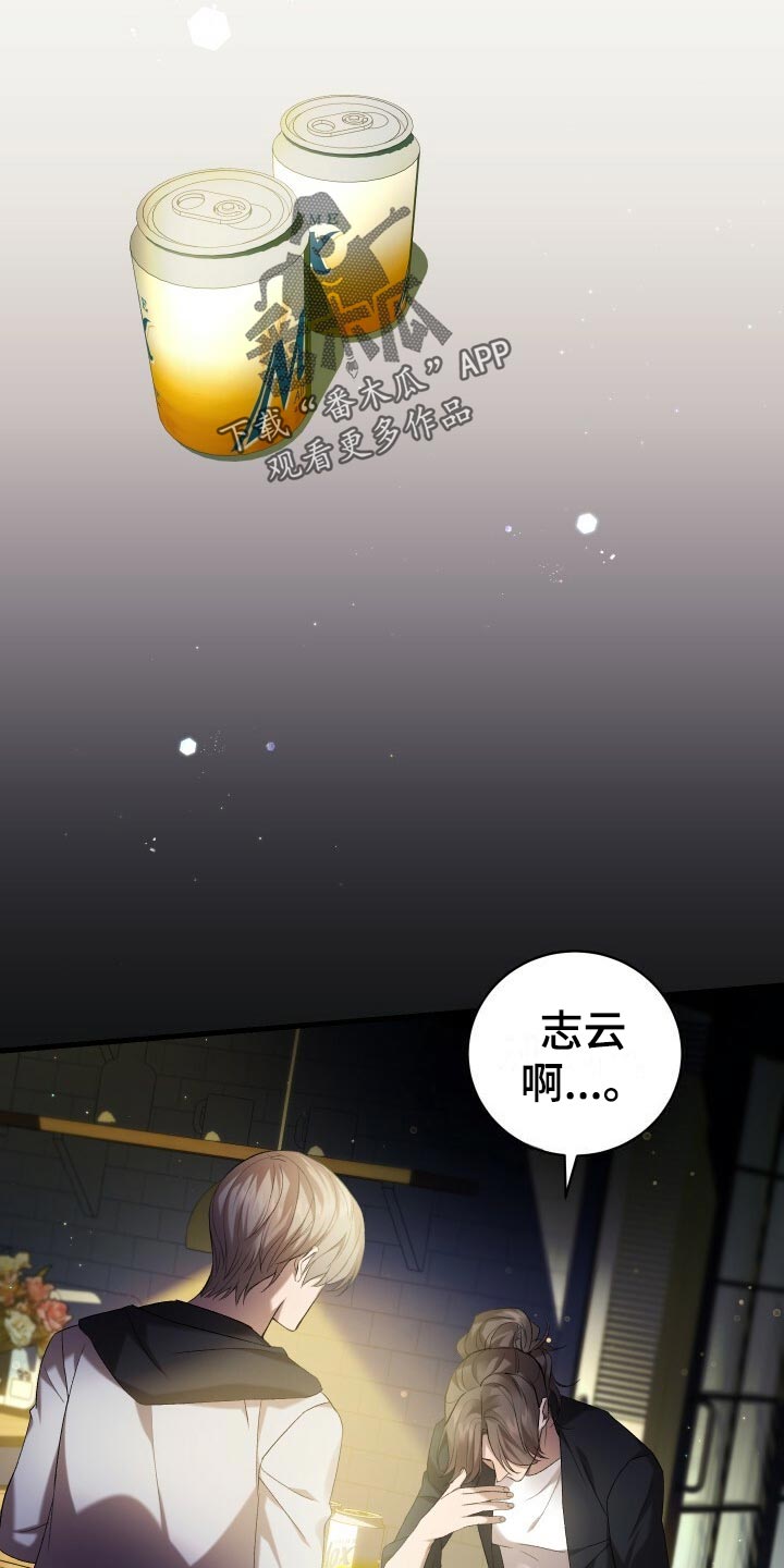 第61章：不完美32