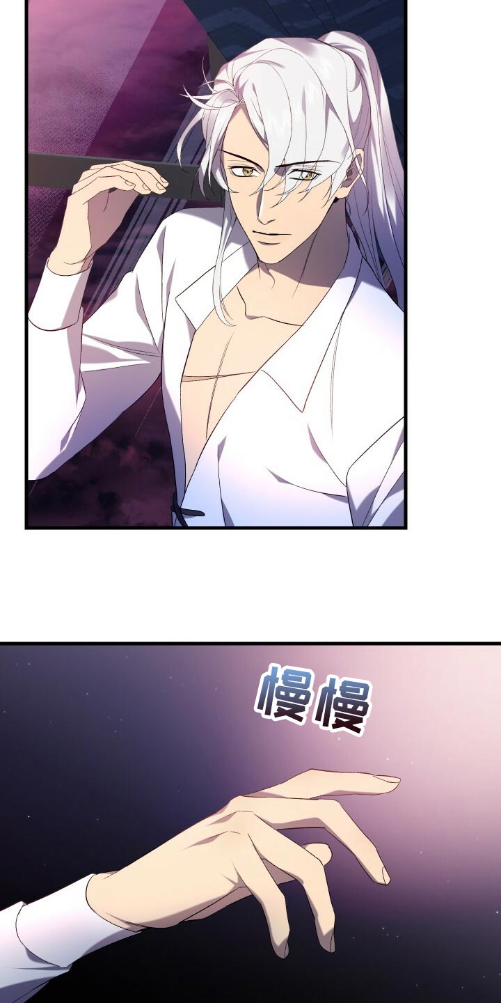 第68章：背叛16