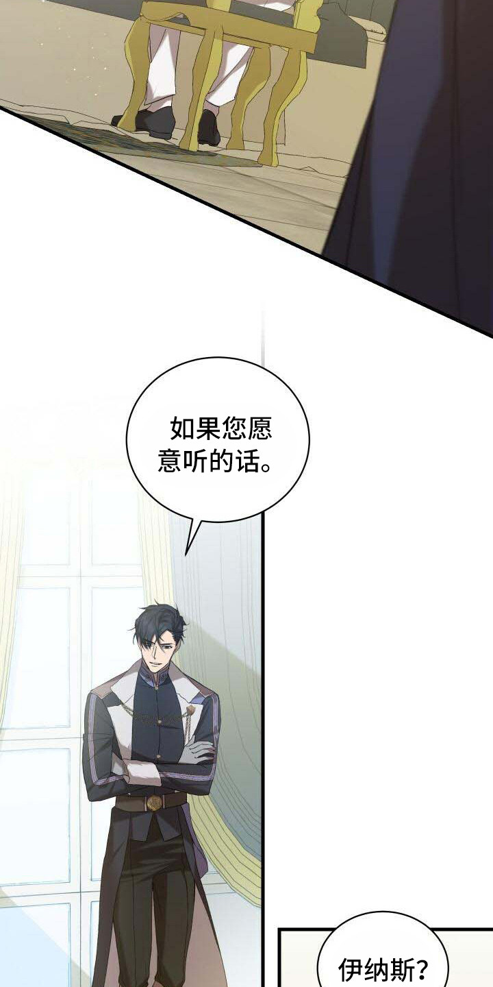 第6章：系统错误11
