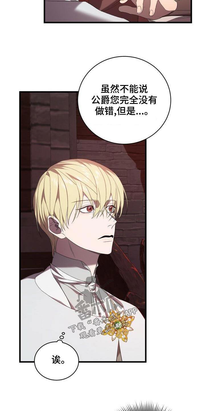 第84章：我的哥哥17