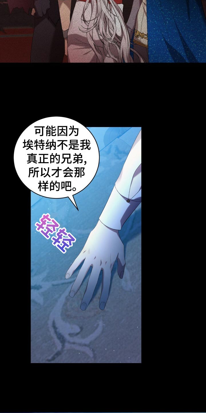 第63章：软禁29
