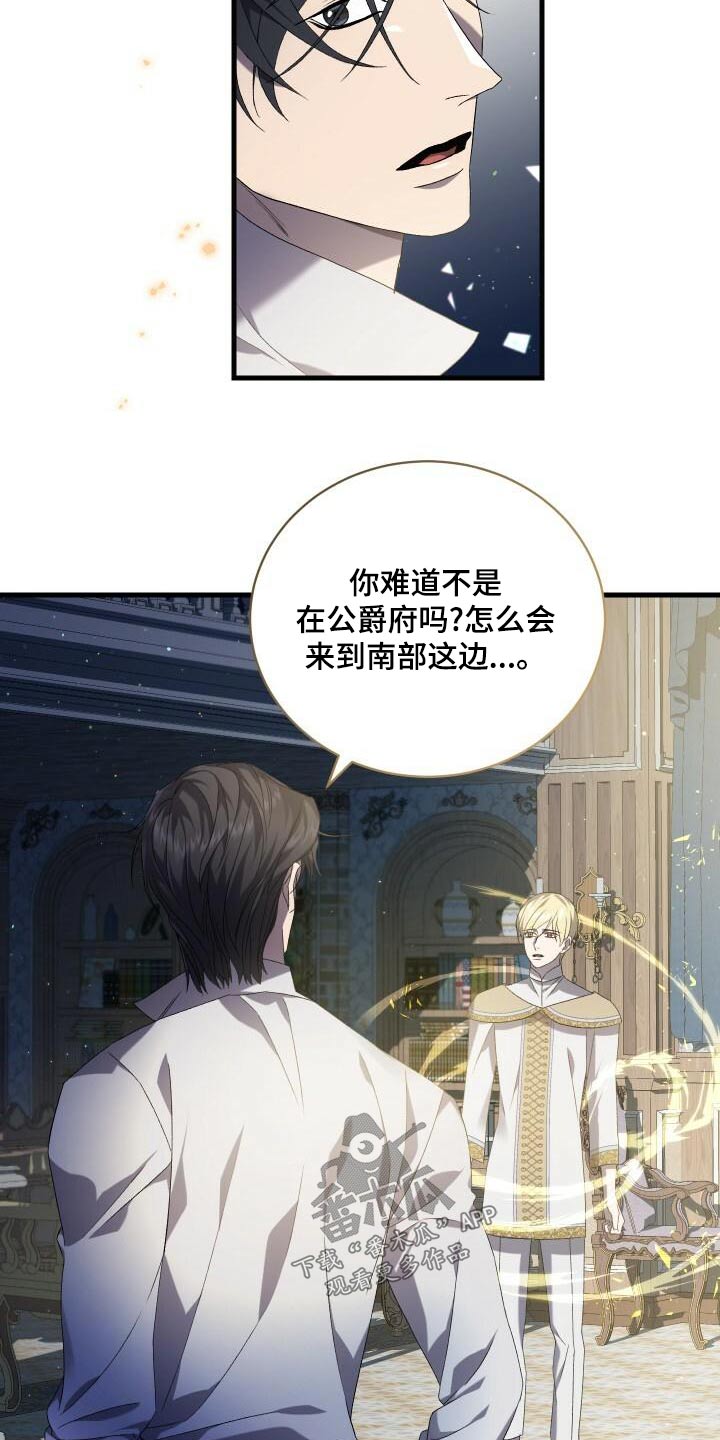 第96章：愿望25