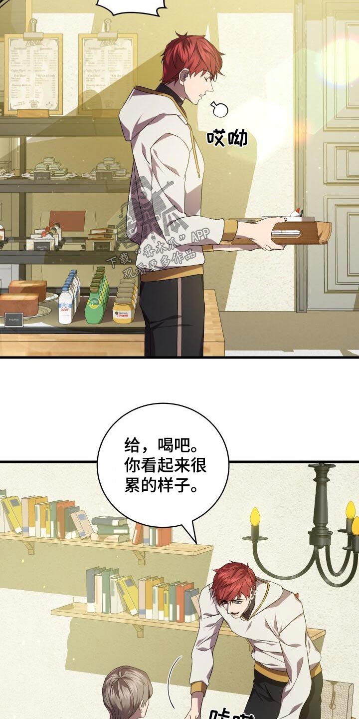 第112章：假象14