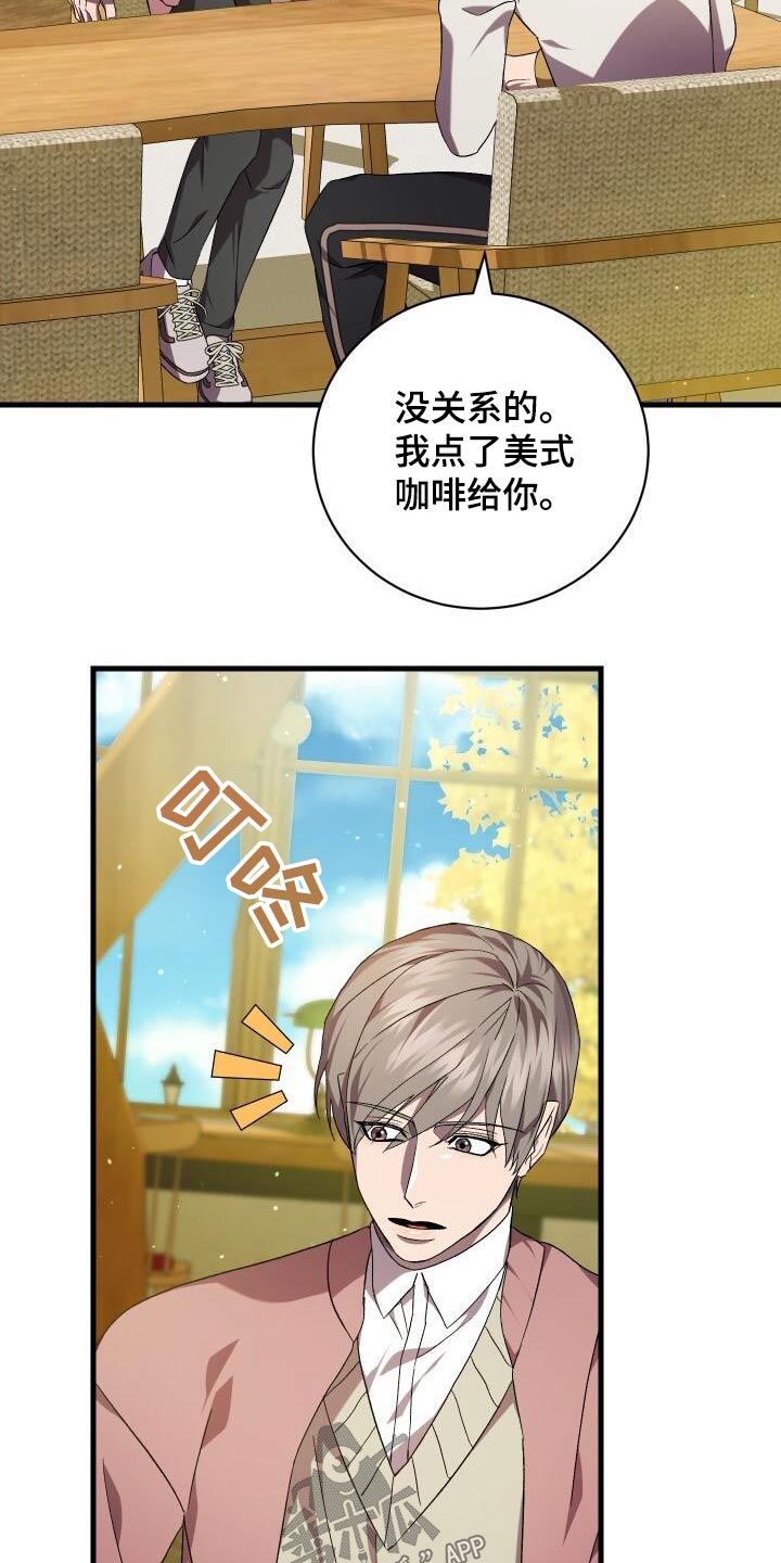 第112章：假象5