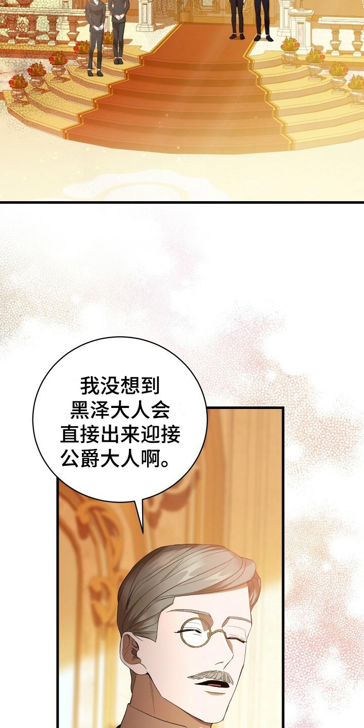 第63章：软禁5