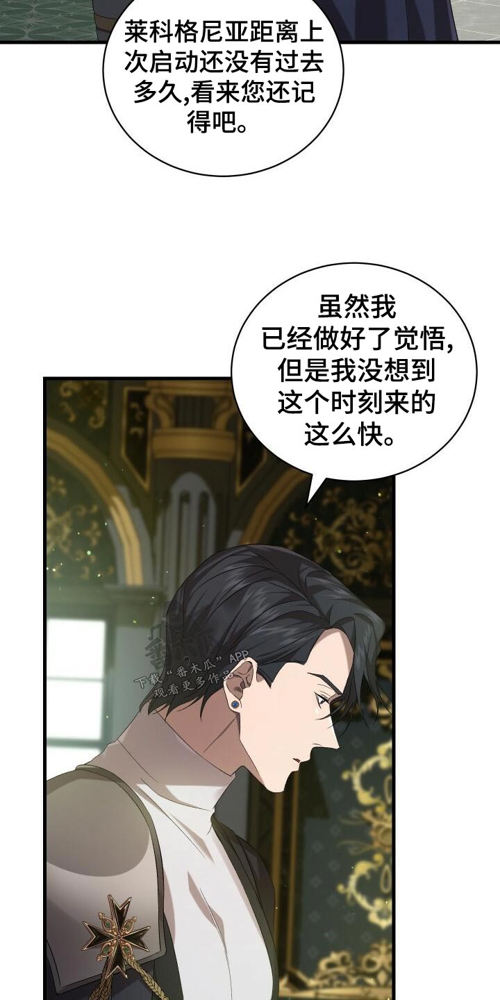 第105章：告诉12