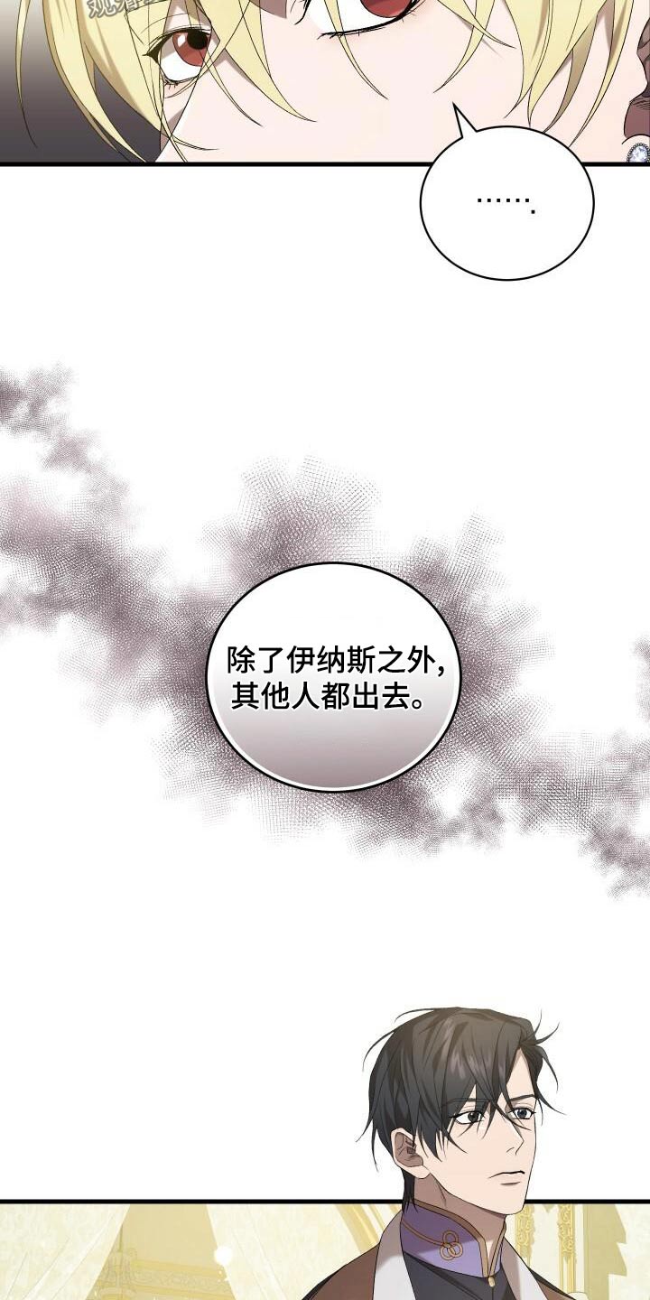 第90章：猎杀21