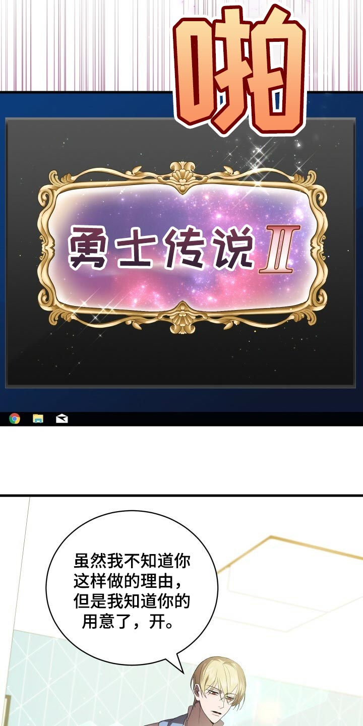第75章：因为你才弄丢的10