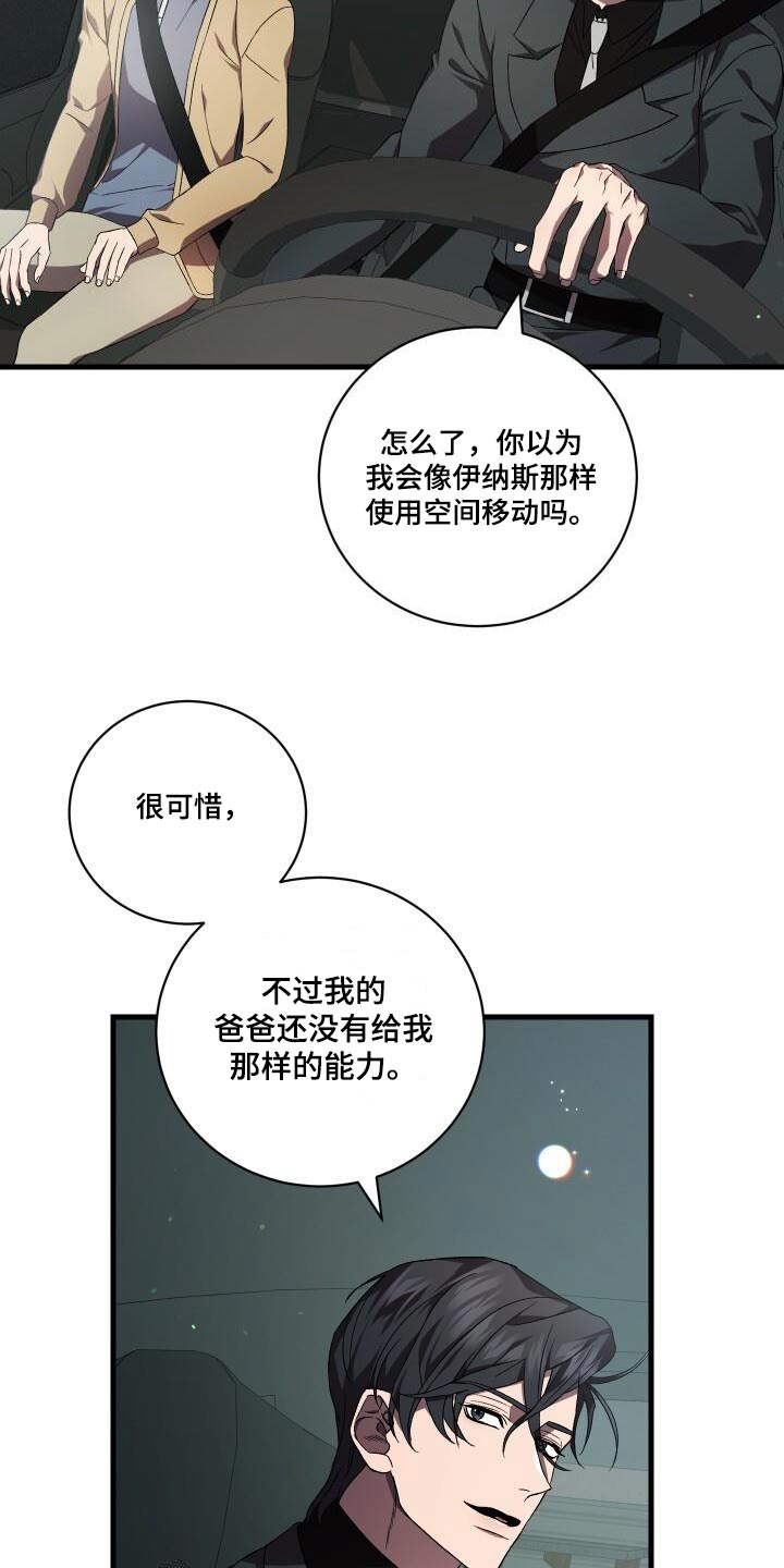 第117章：制造6