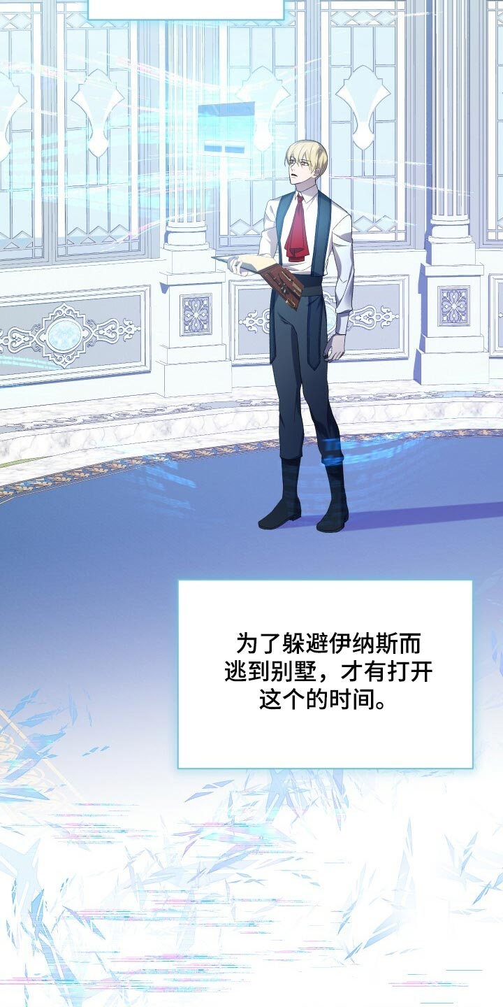 第65章：储存数据14