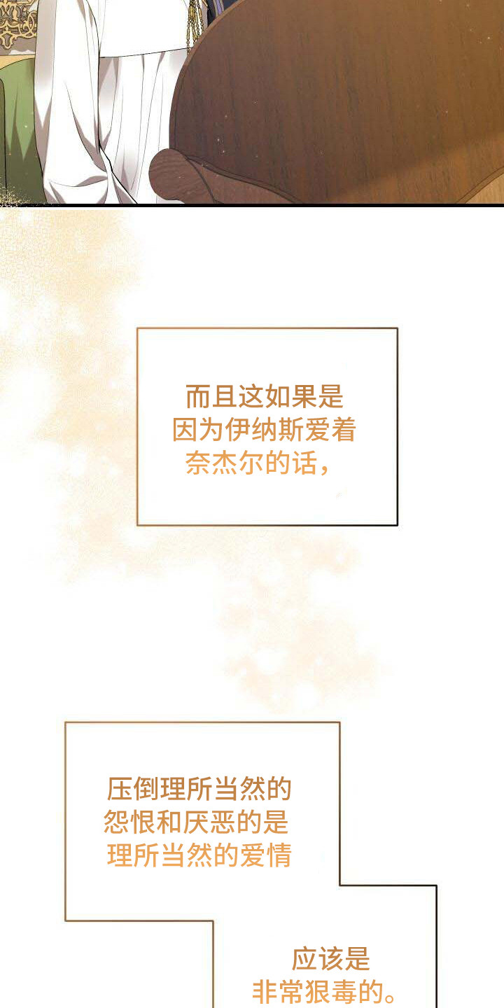 第18章：爱慕18