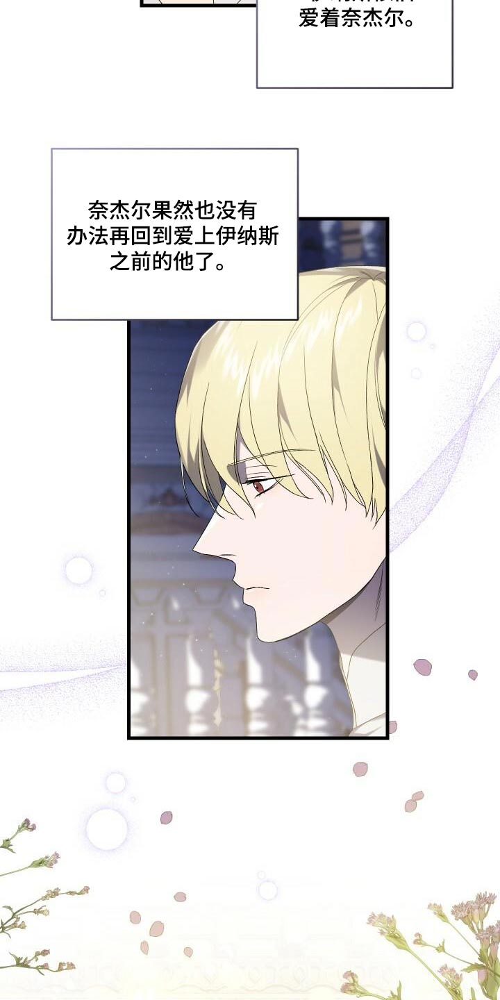 第96章：愿望31