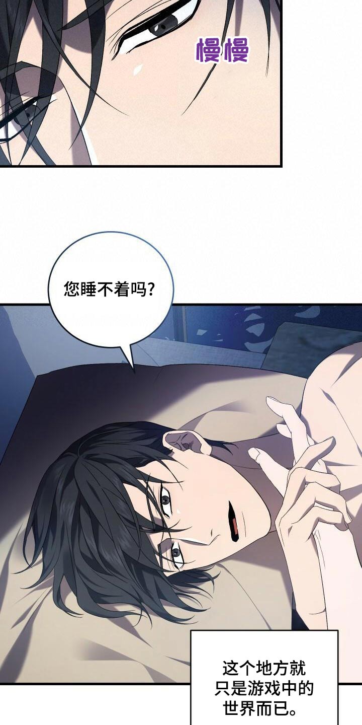 第94章：幻想17
