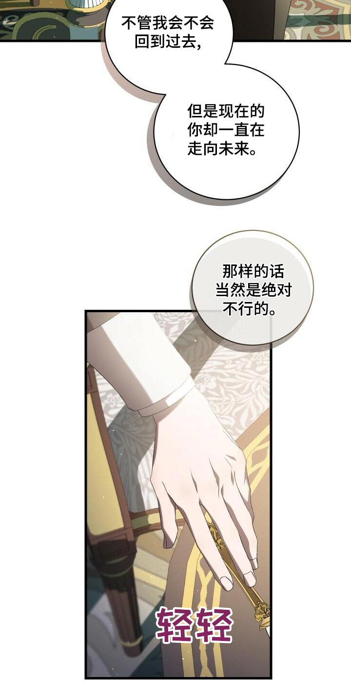 第97章：杀害17