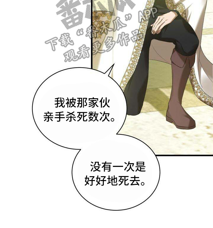 第30章：隐藏任务15