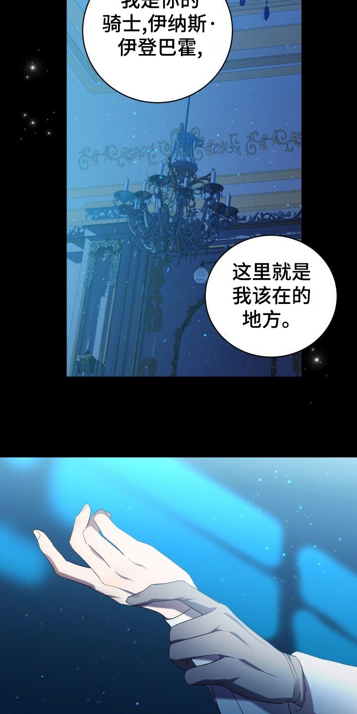 第64章：徒有其表8