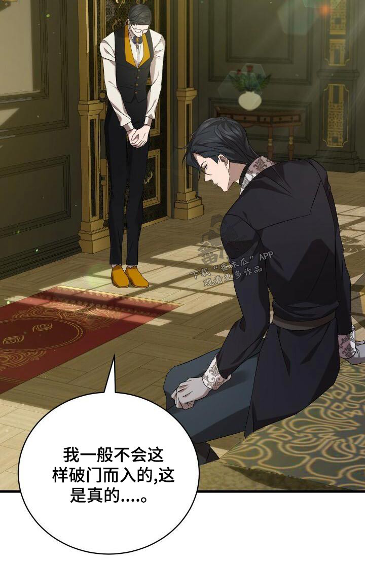 第104章：事态33
