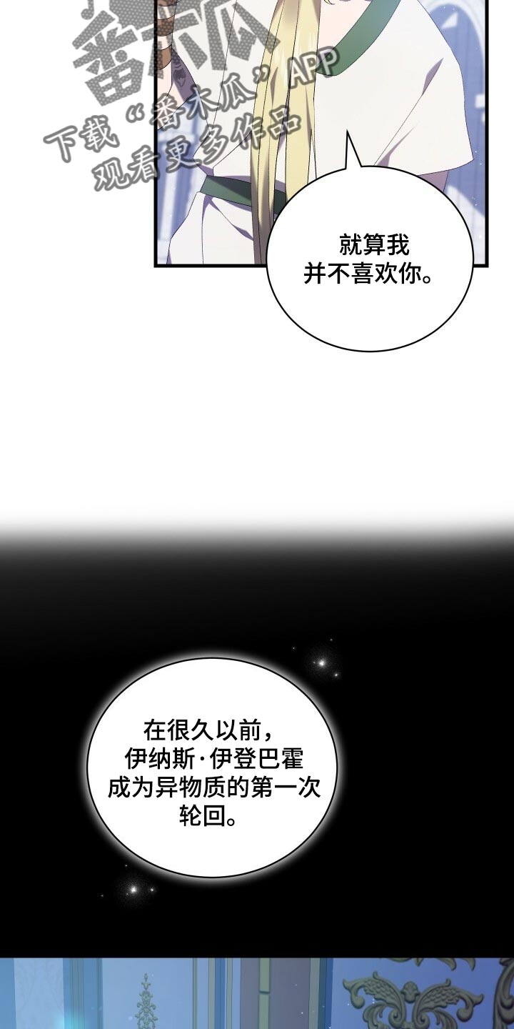 第76章：同情9