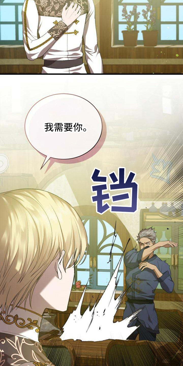 第22章：拜访15
