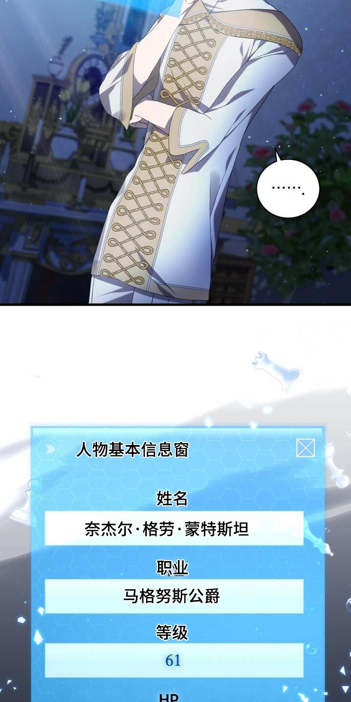第90章：猎杀11