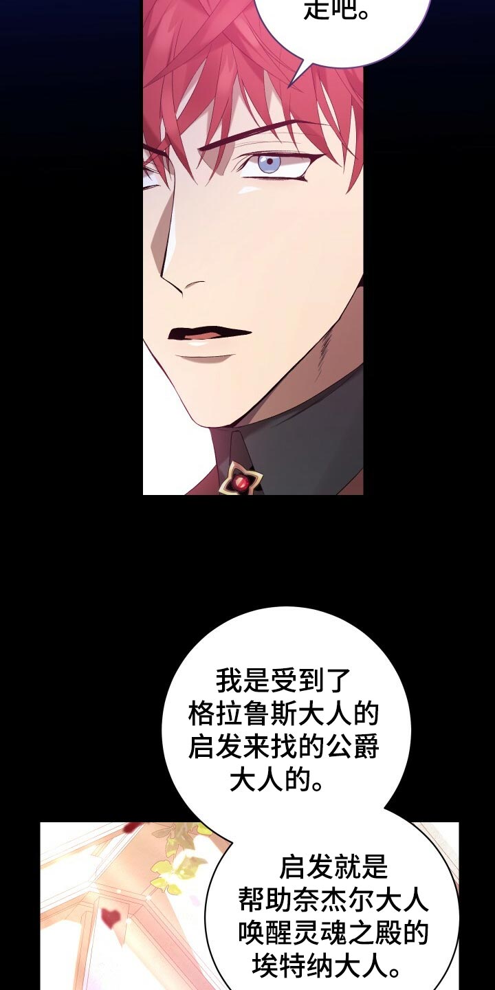 第46章：启发36