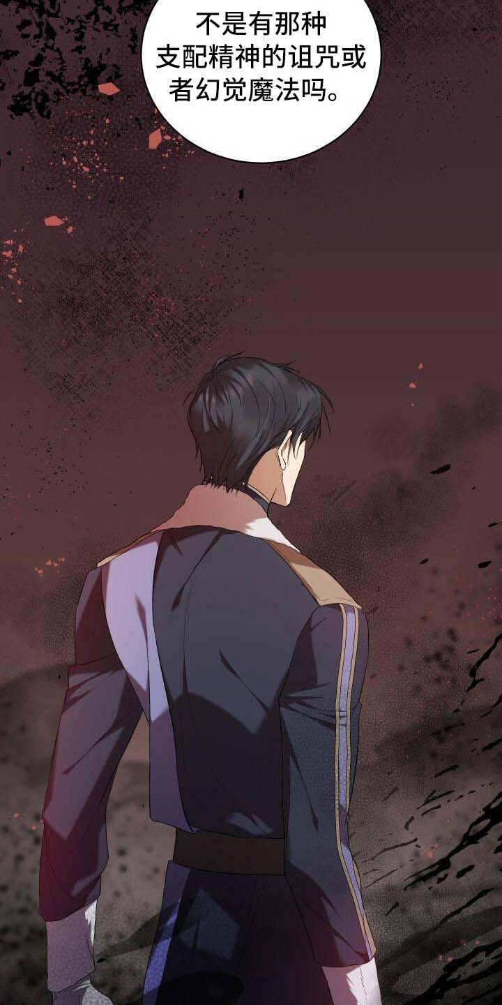 第5章：担心18