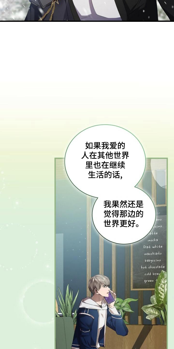 第109章：活下去21