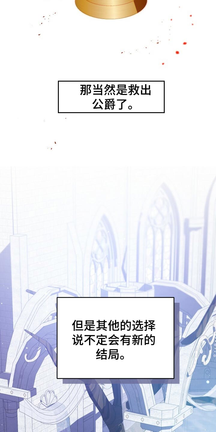 第49章：化身14