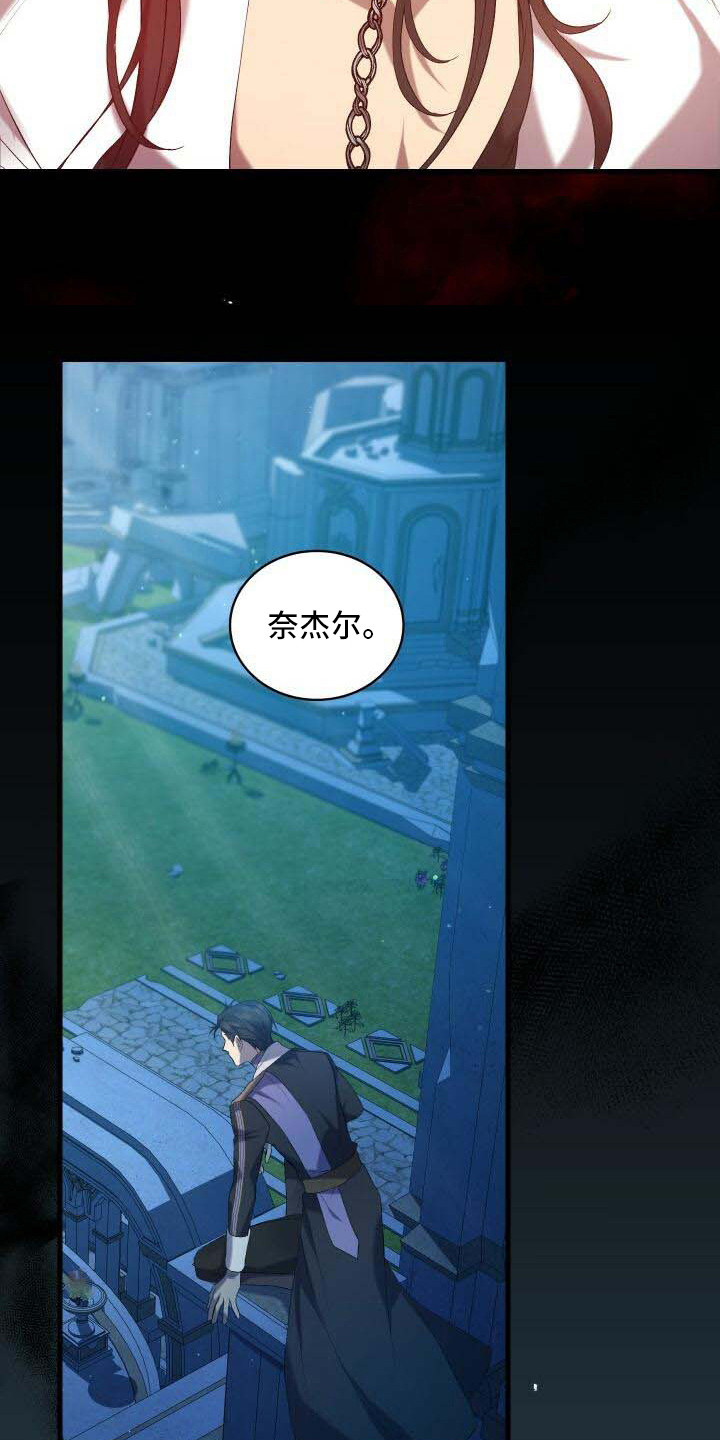 第36章：秘密8