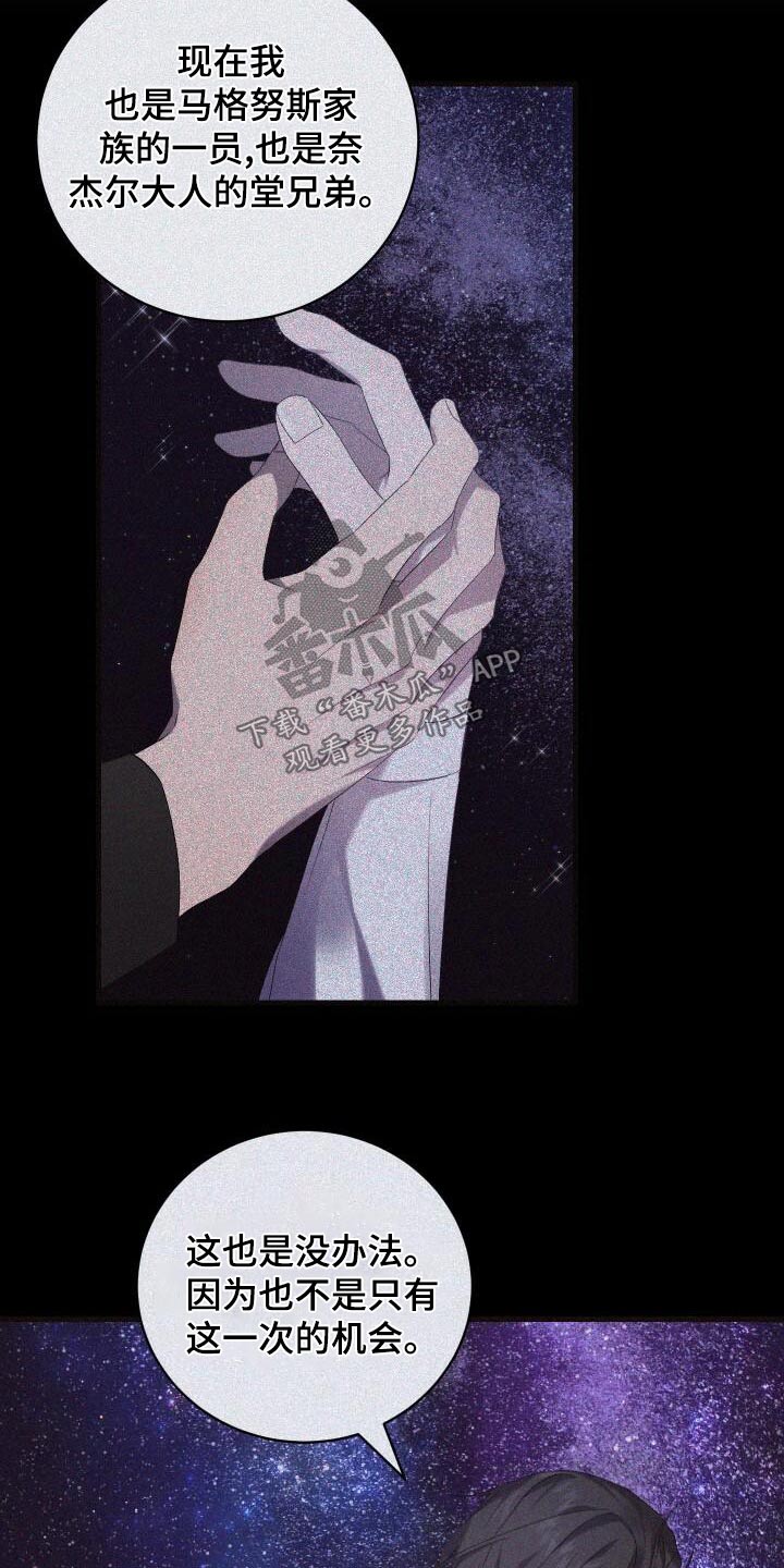 第107章：反应17