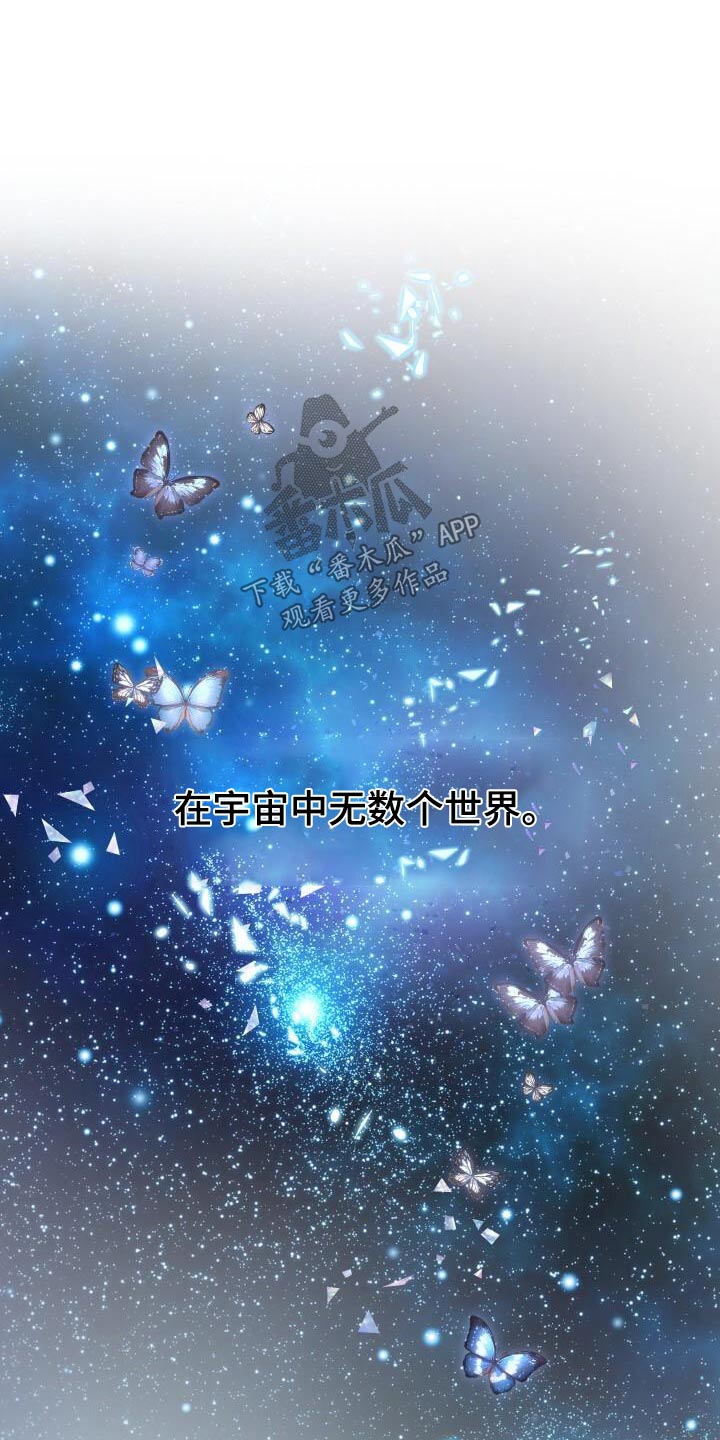 第118章：告诉你19