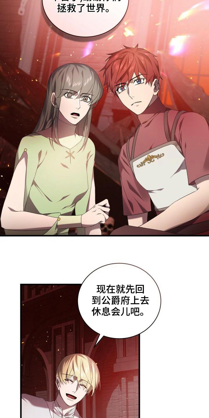 第80章：谢礼18