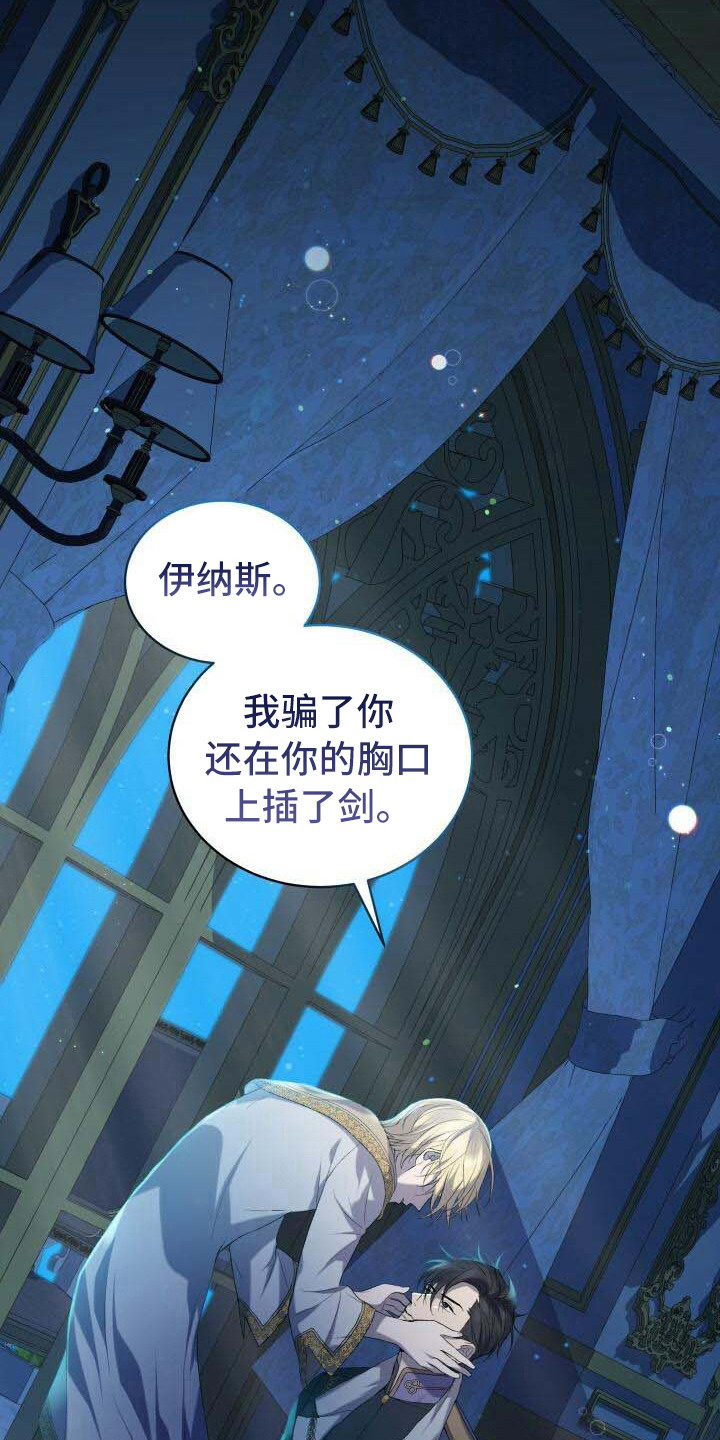 第38章：信息窗6