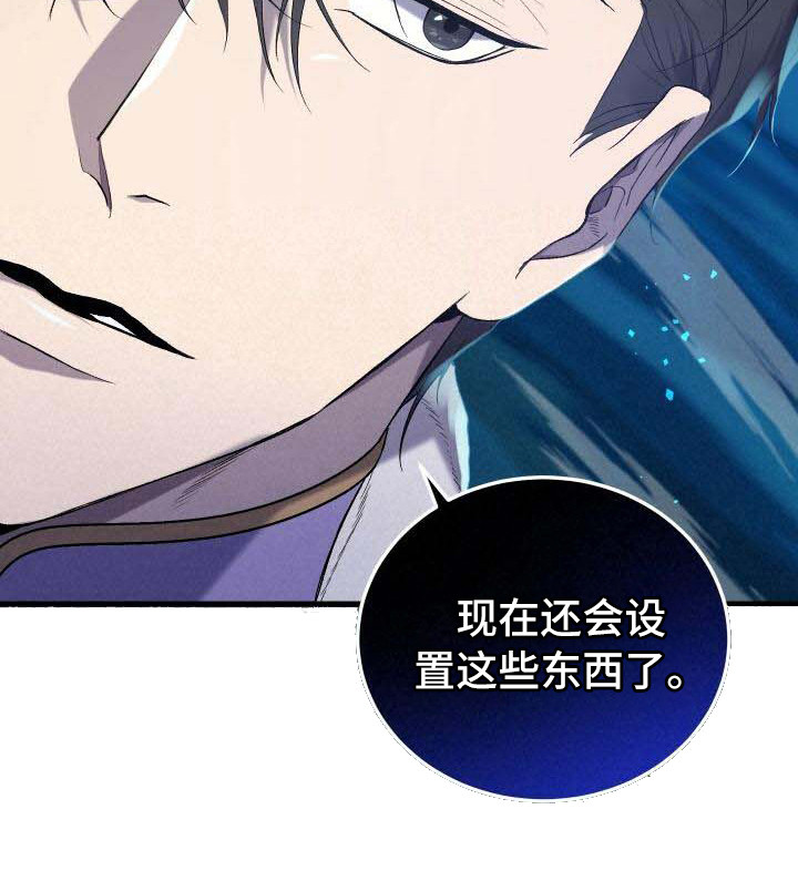第36章：秘密22