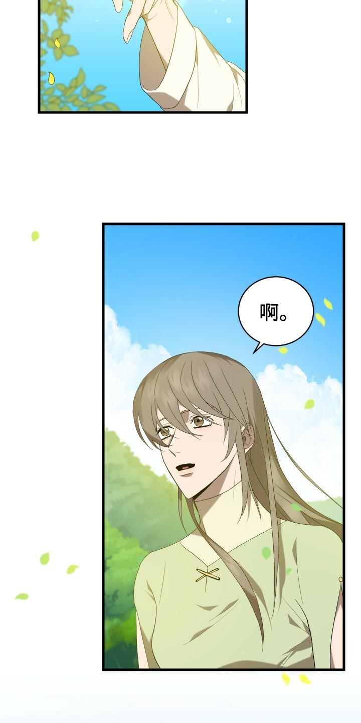 第44章：旧相识19
