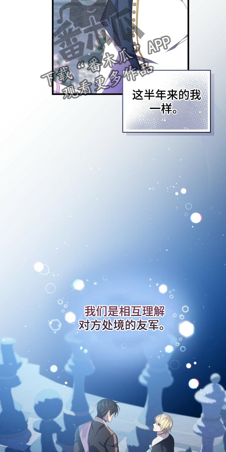 第71章：独一无二的存在28