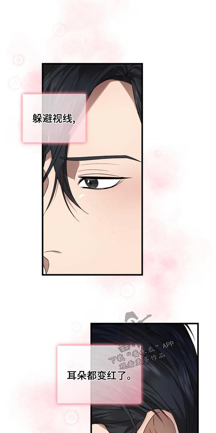 第91章：魅力19