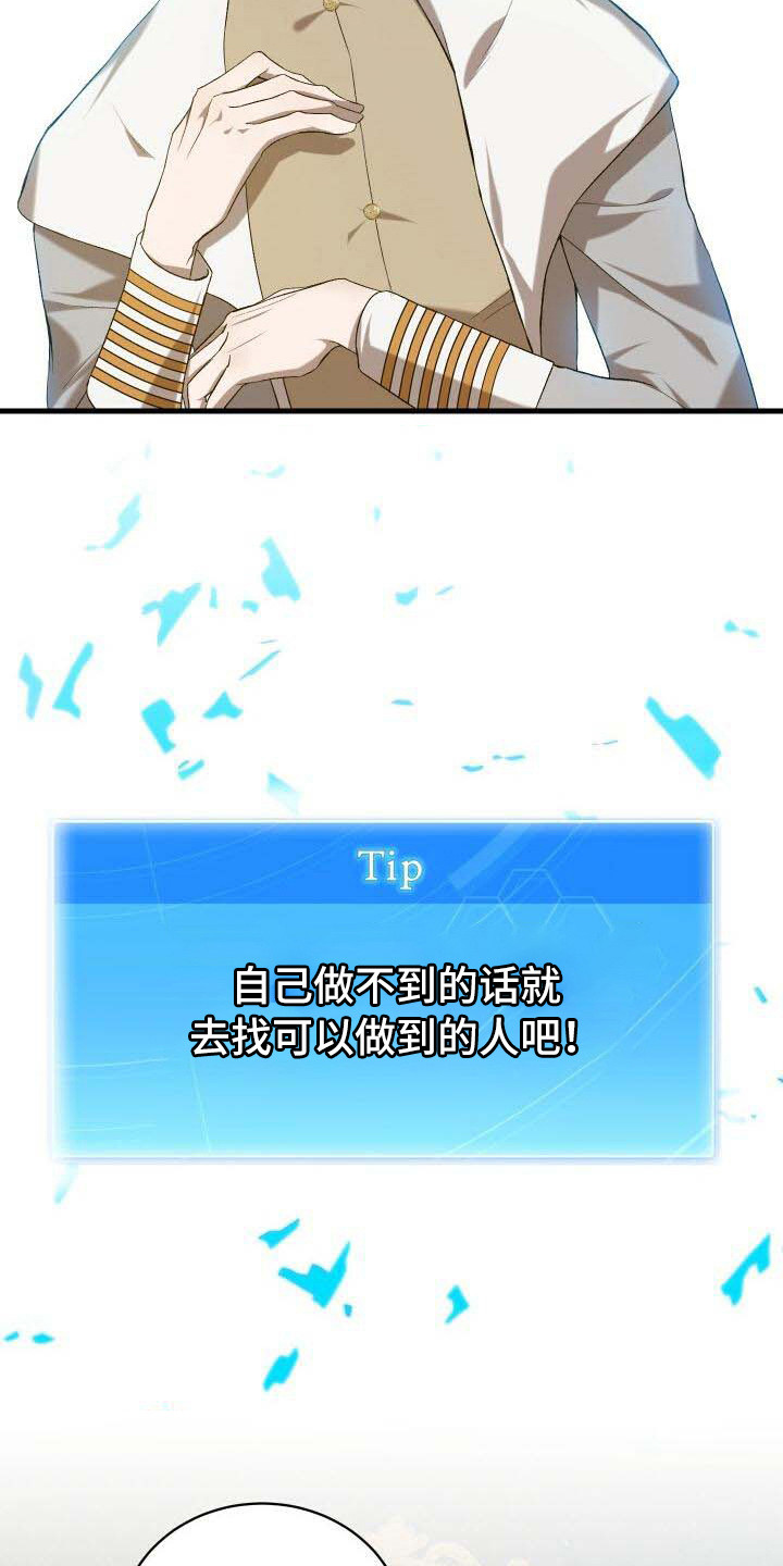 第16章：接受11