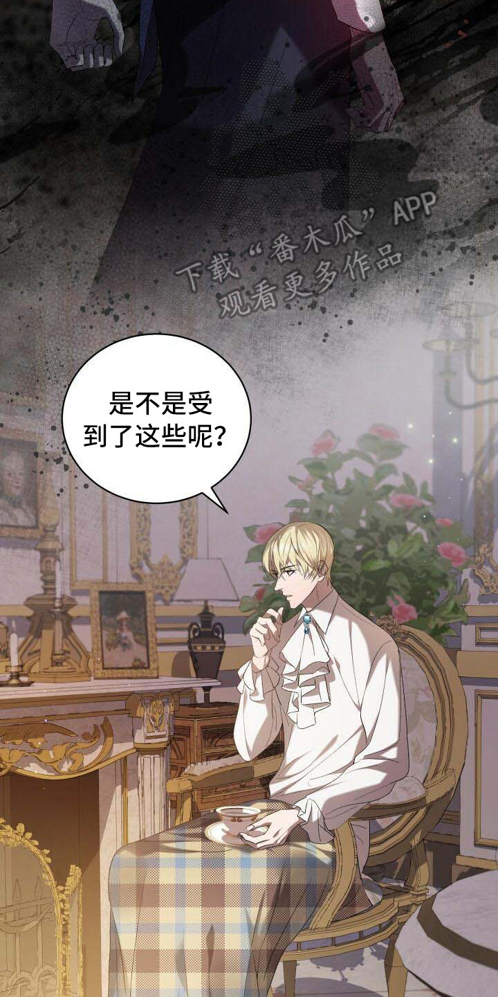 第5章：担心19