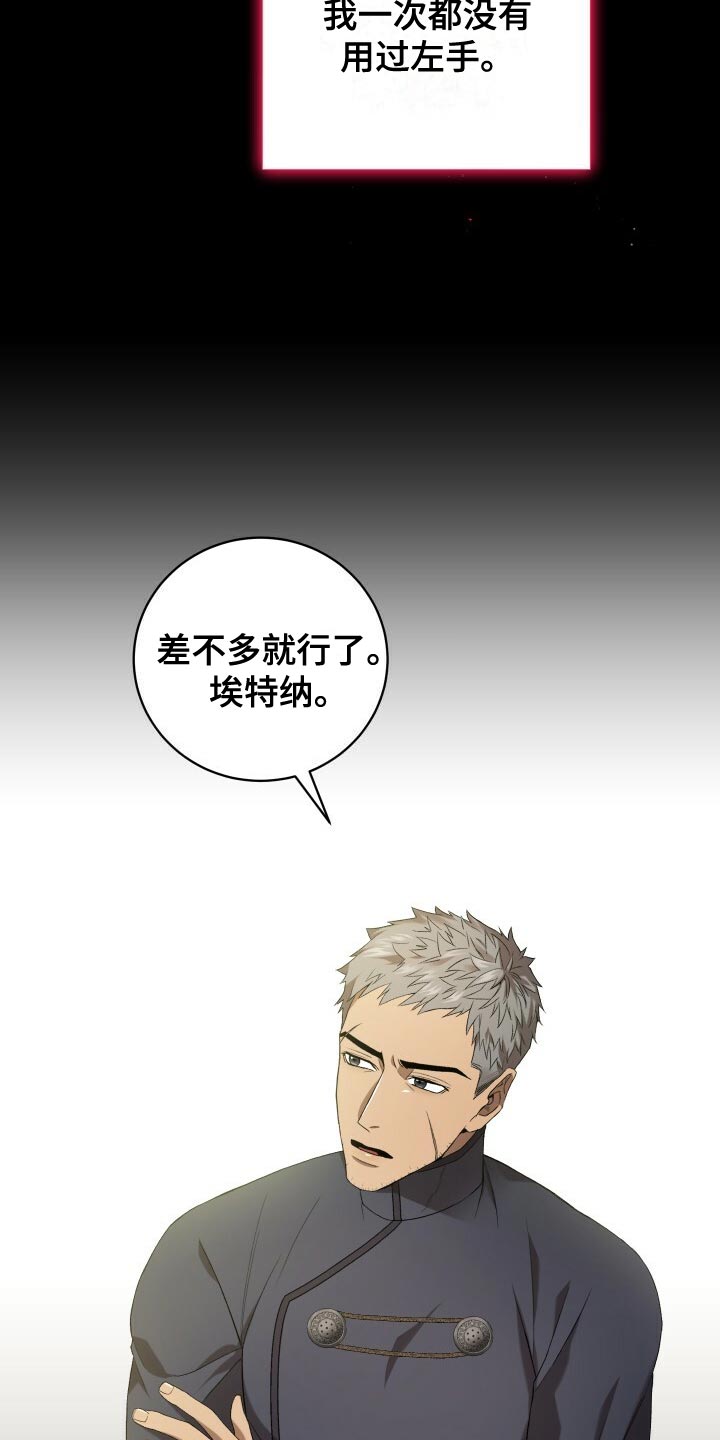 第57章：试探27