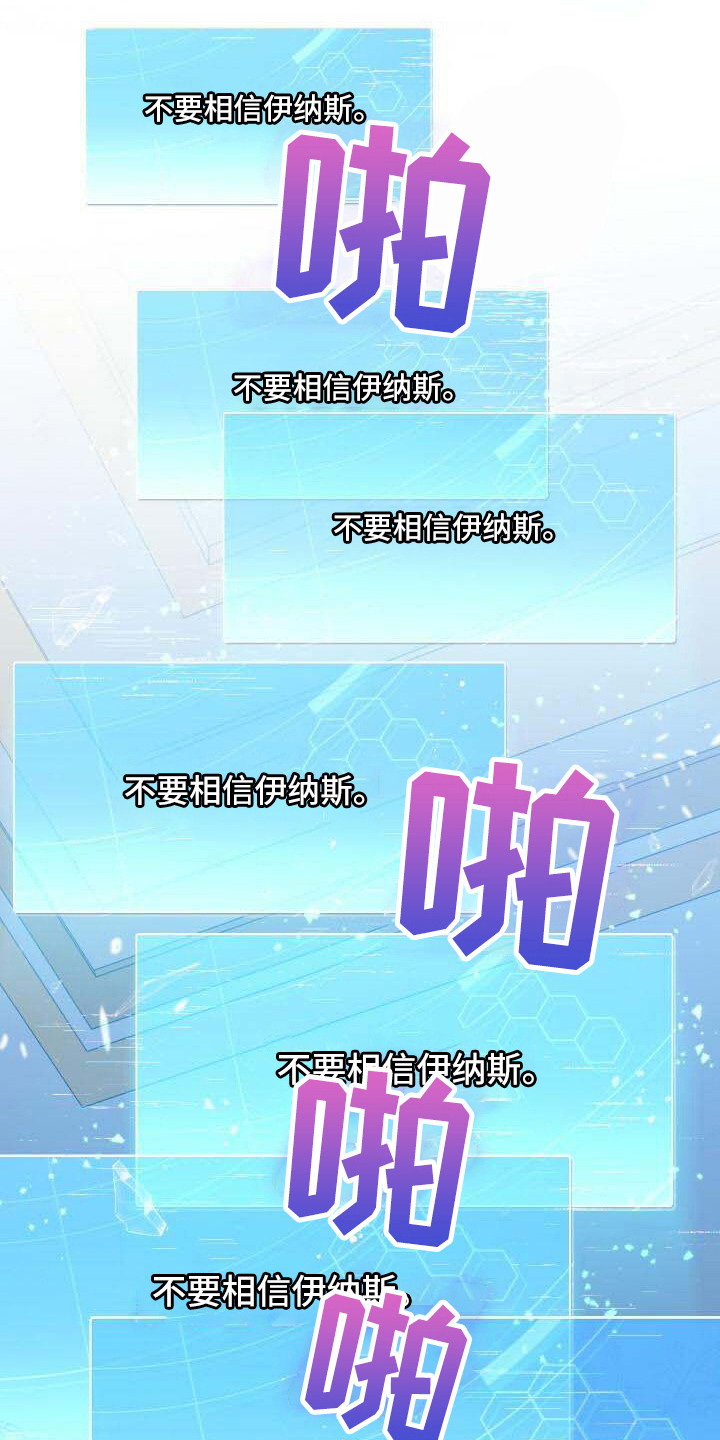 第34章：还没完成9