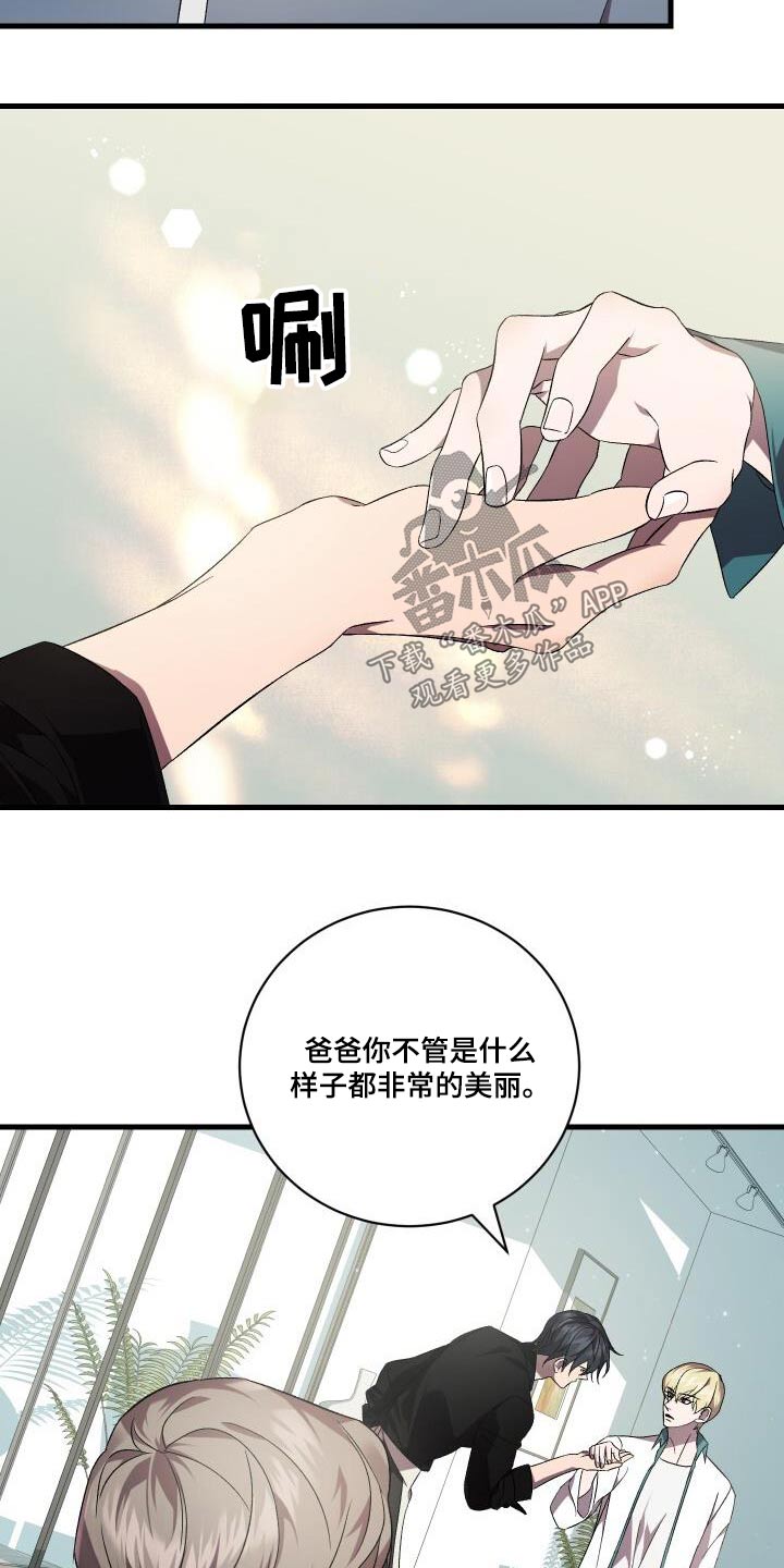 第118章：告诉你8