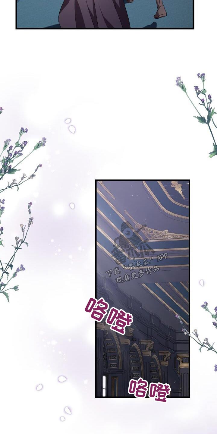 第113章：抓捕8