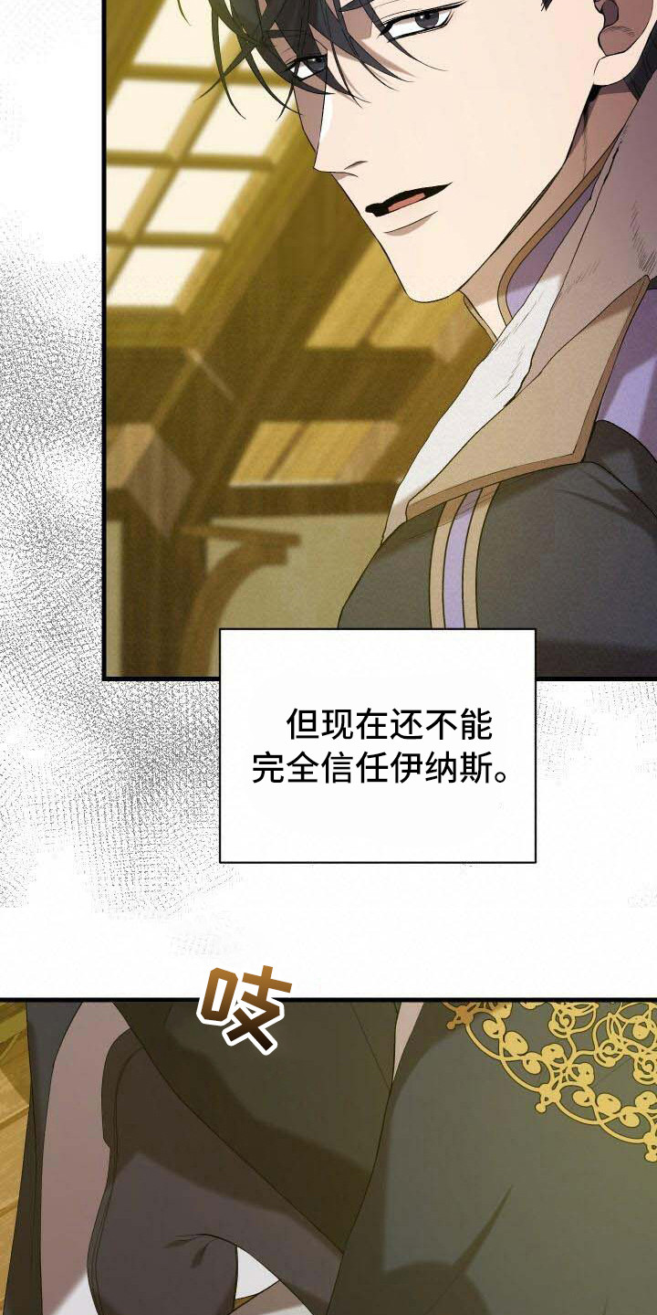 第28章：依然渴望8