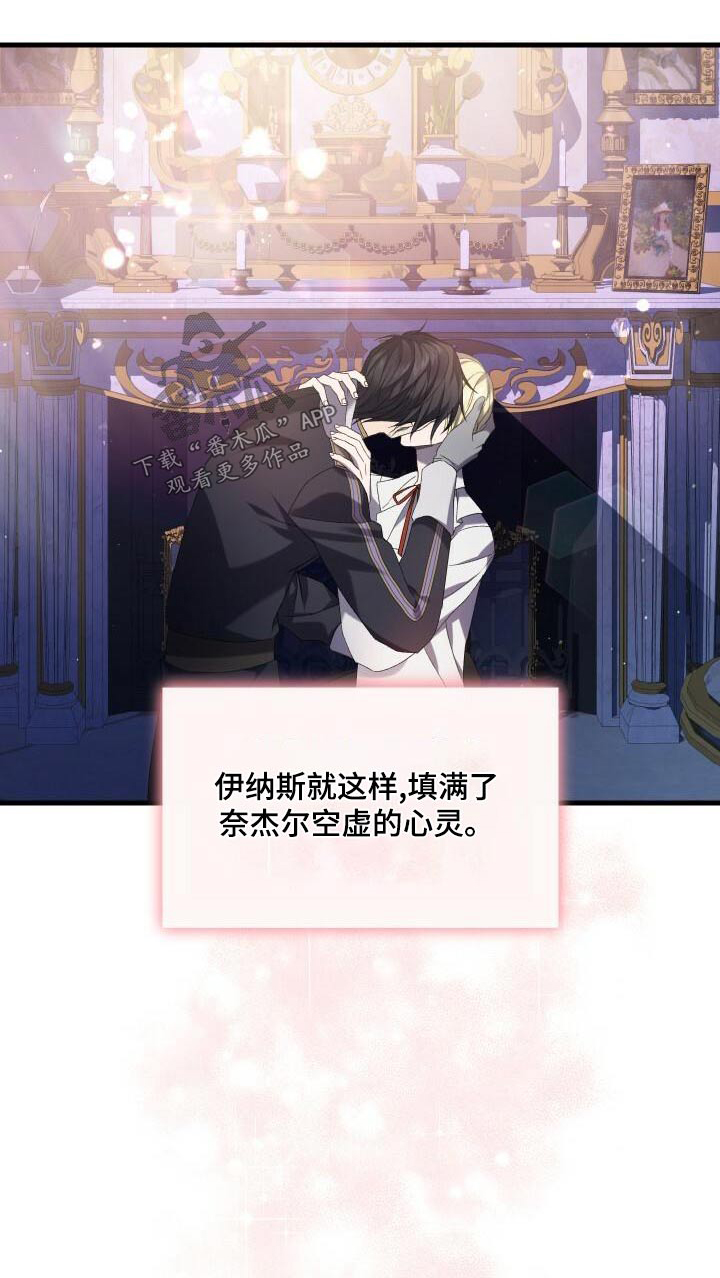 第96章：愿望0