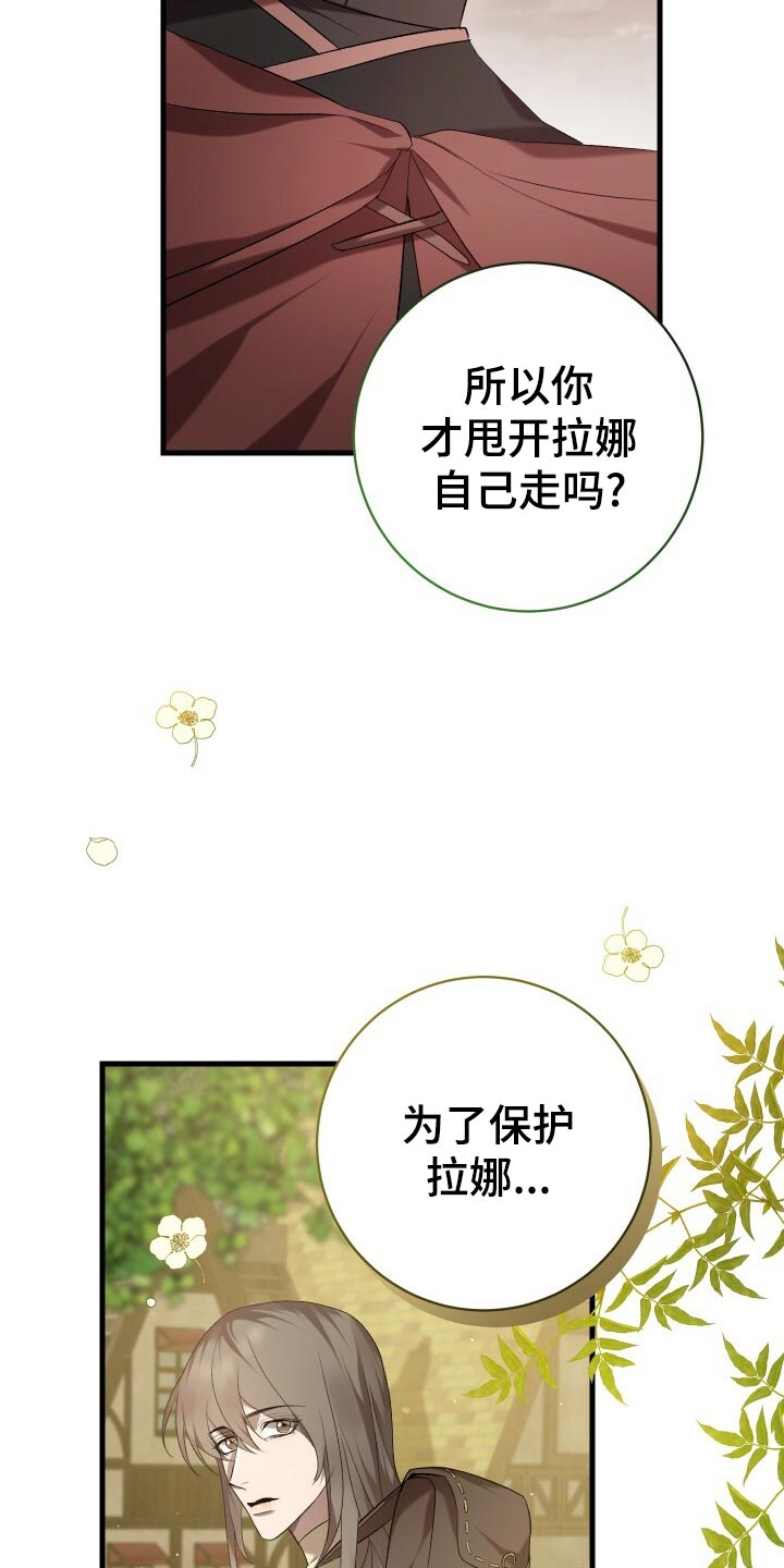 第53章：仪式41