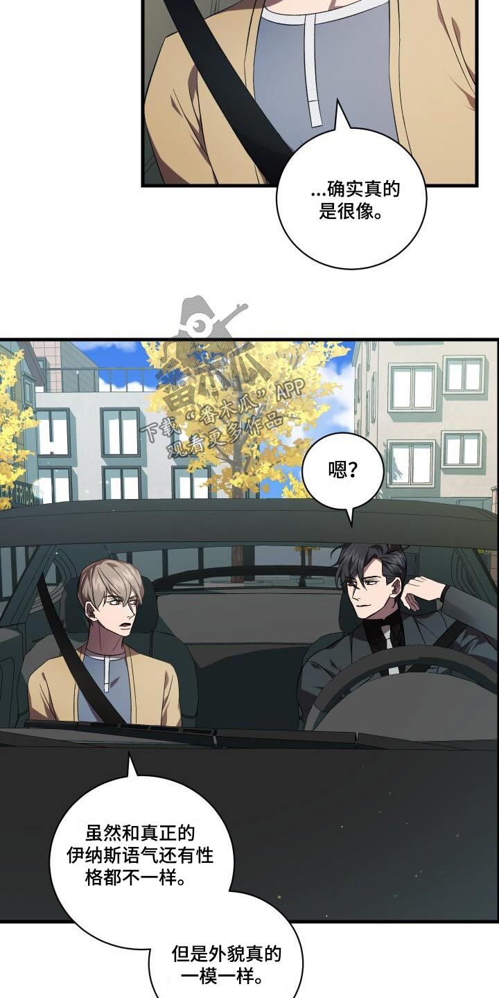 第117章：制造9