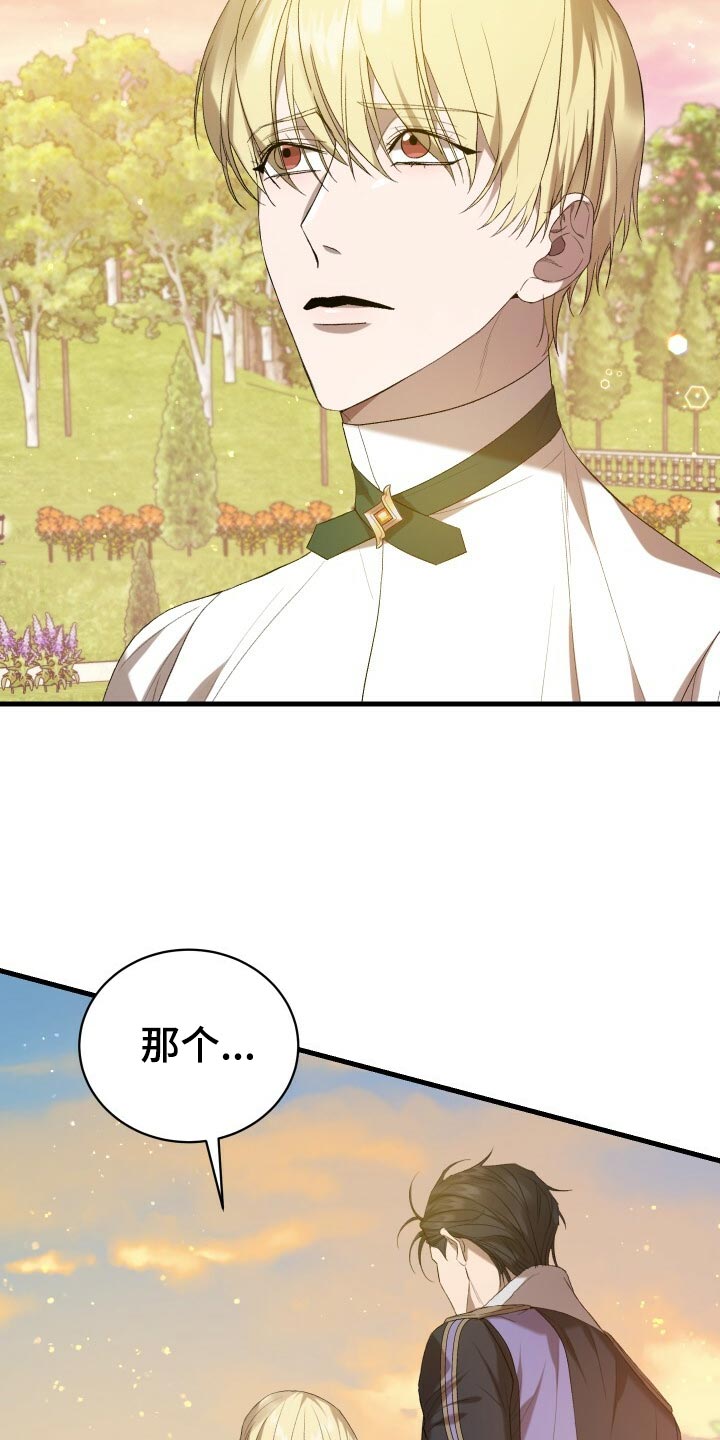第45章：逃离25